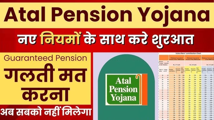 Atal Pension Yojana (APY)