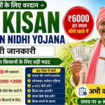 PM-Kisan Samman Nidhi Scheme