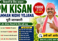 PM-Kisan Samman Nidhi Scheme