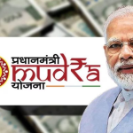 Pradhan Mantri Mudra Yojana (PMMY)