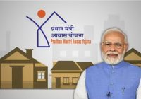Pradhan Mantri Awas Yojana (PMAY)