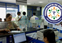 Pradhan Mantri Jan Dhan Yojana (PMJDY)