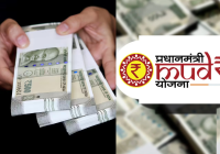 Pradhan Mantri Mudra Yojana (PMMY)
