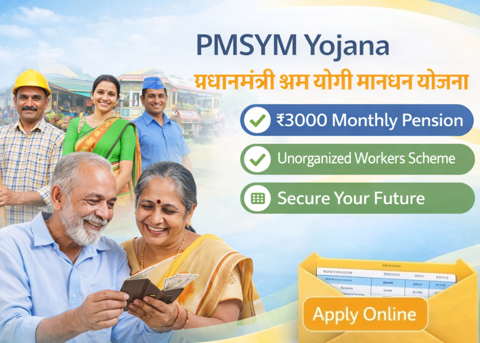 Pradhan Mantri Shram Yogi Maan-dhan (PM-SYM)