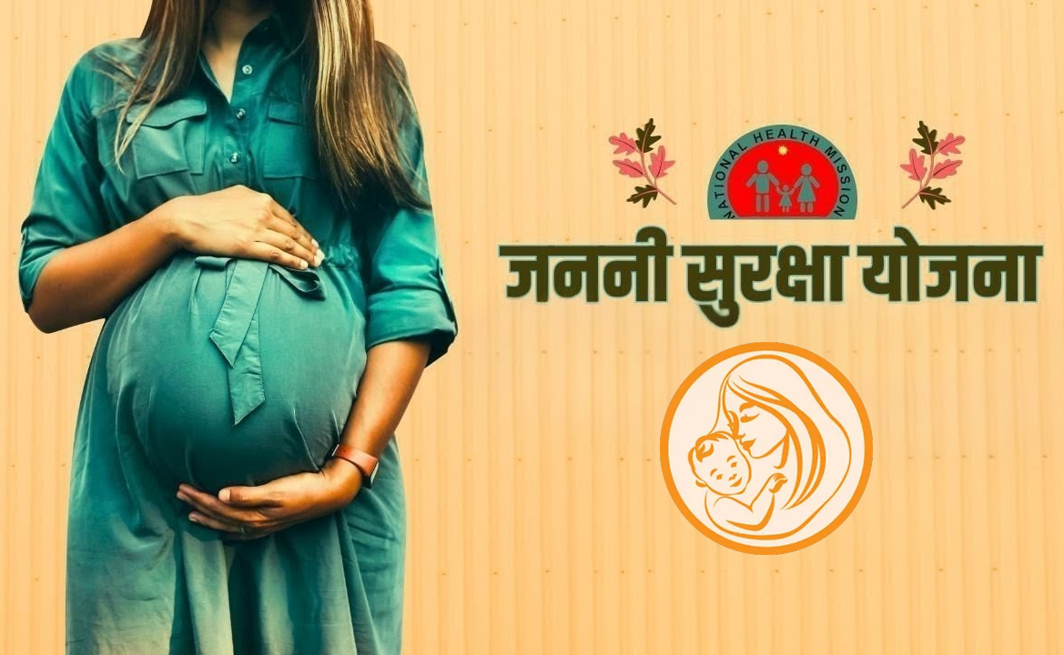 Janani Suraksha Yojana (JSY)