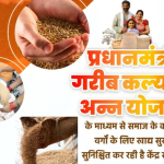 Pradhan Mantri Garib Kalyan Anna Yojana (PMGKAY)